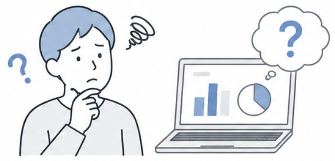 Google Analyticsの管理画面を前に、どう分析すればよいか困っている様子のイラスト