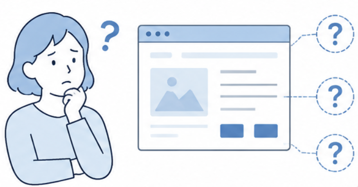 自社サイトを見つめながら、何が課題なのか特定できず考え込んでいる様子のイラスト